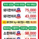 정육담다 이미지