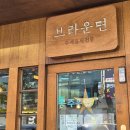 도안면 | [충북/진천] 재방문 20갤 아기랑 여행 ; 벨포레 리조트 부대시설 후기 (벨포레목장 및 원더풀 관련)