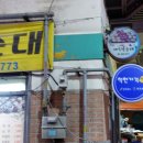 매일왕순대 이미지