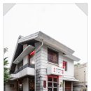 왕산식당 - 동구 동명로14번길 6-1 | 왕산식당