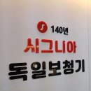 신세계보청기 이미지