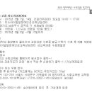 웰라이프 코칭 이미지