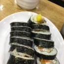 명인김밥