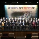 한국스포츠타운 이미지