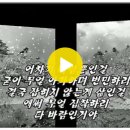 인생은 다 바람 같은거야 - 묵연스님 - 이미지