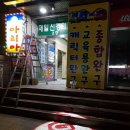 지탑PC방 이미지