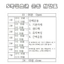 S복싱스쿨 이미지
