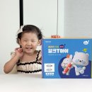 군산영어체험학습센터 | 밀크티아이 4세 한글 수학 영어 유아학습지 학습 체험 후기
