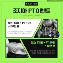 조지아휘트니스 이미지