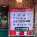남영동양문 - 고양시 일산동구 고봉로 20-21 | 남영동양문