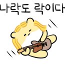 남부횟집