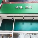 네일모해샵
