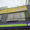 펫브릿지 | 김해 애견호텔 애견미용 이견목욕 애견유치원 펫브릿지 김해점 4일 맡긴 내돈내산