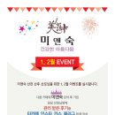 뉴본의원 이미지