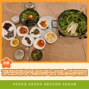 강진한우 강진맛집 추천 생고기비빔밥 불고기전골 강진궁전한우촌명성축산영농조합법인