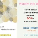 수피부 관리실 이미지