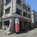 짬뽕의신 | 부산 짬뽕 맛집 장사의신 출연 토성동 짬뽕의신 후기