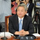 이의원 이미지