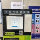팔마종합운동장 보조경기장 이미지