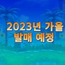가을PC 이미지