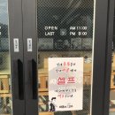 싸움의고수수지 이미지