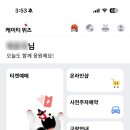 알위즈