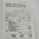삼첩분식울진점 이미지