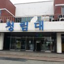 하이얀마트 이미지