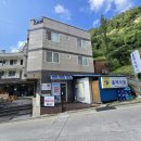 울릉도식당 이미지