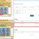 세븐일레븐만수대로점 이미지