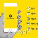 고 헤어샵