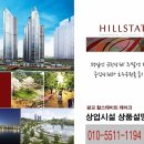 광교 힐스테이트 레이크 이미지