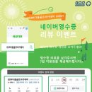 GDR다올골프아카데미