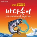온양수산 이미지