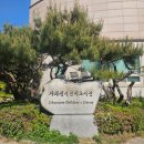 바른샘어린이도서관 | 2026 북스타트 책꾸러미 영유아 전국 책꾸러미 받는 곳 조회 정보, 수령방법, 수원 도서관 수령후기