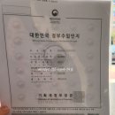 성산구 경남지방법원(창이대로 681) 정문 앞 | 경매 매수신청대리인 등록절차 및 필요서류 법원방문 신청하기