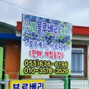 하청농장 이미지