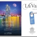 호텔찬스 이미지