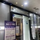 이재민이비인후과의원 이미지