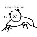 앤티앤스수원