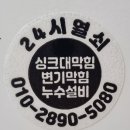 신덕계로 이미지