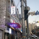 닭목새