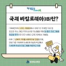 GL교육 이미지