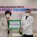 밀양정신건강의학과의원 뉴시스