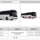 오류현대자동차