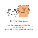 그린기업
