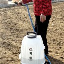 계룡 | 전동 농약 분무기 계룡 농약 살포기 추천 후기