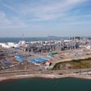 서산-대산-비상-4 이미지