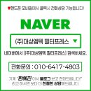 (주)고려엠텍 이미지