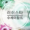헤이정 이미지